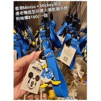 香港Miniso x Mickey限定 唐老鴨 造型矽膠人偶匙圈吊飾